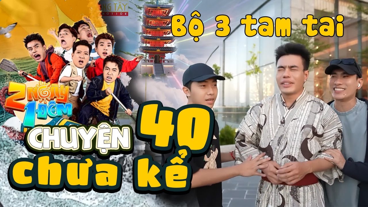 2 NGÀY 1 ĐÊM CHUYỆN CHƯA KỂ 40: Dương lâm "cầm đầu" bộ 3 tam tai sáp lại là ê hề tiểu phẩm để đời