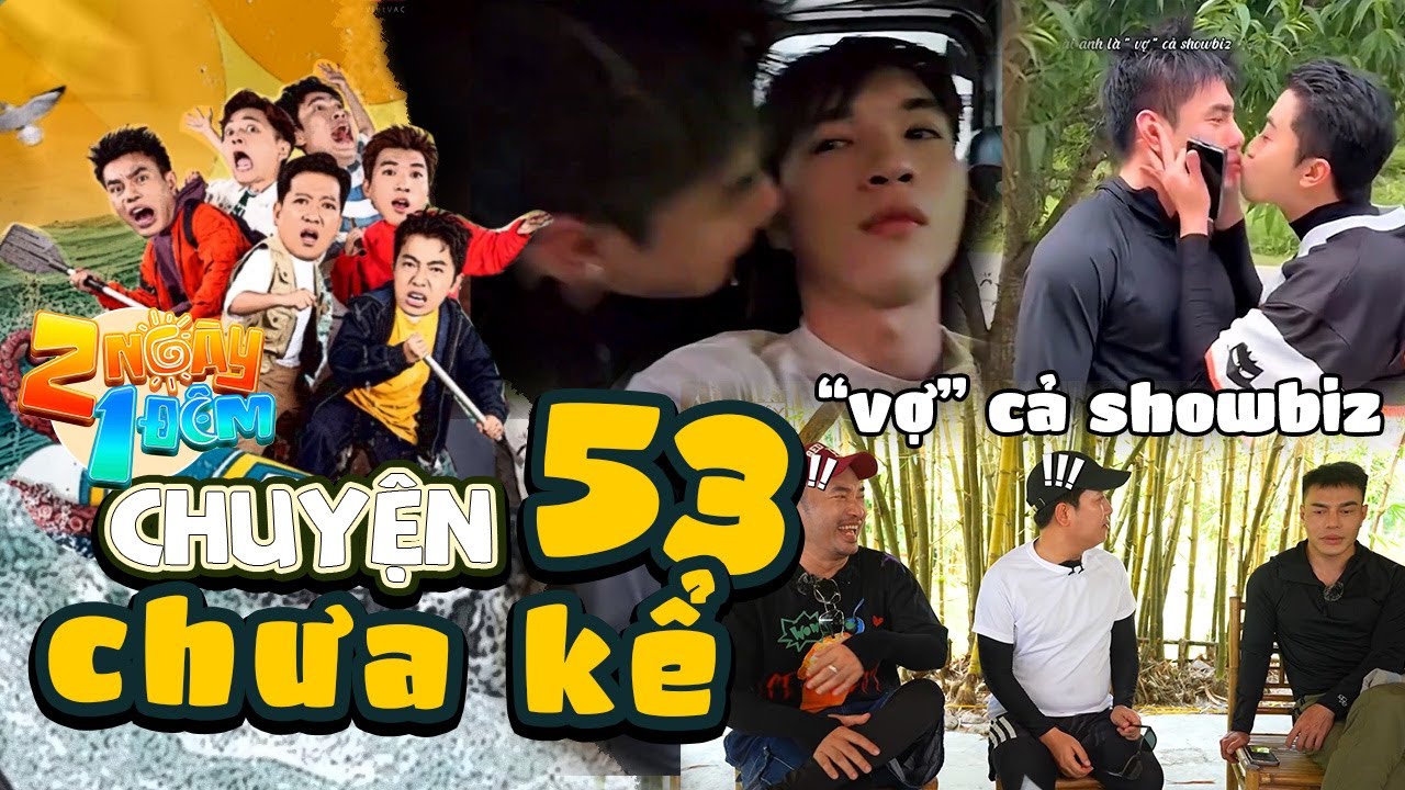 2 NGÀY 1 ĐÊM CHUYỆN CHƯA KỂ 53:Dương Lâm "vợ" cả showbiz, tiết lộ Song Luân hay ngủ chung xả xì-trét