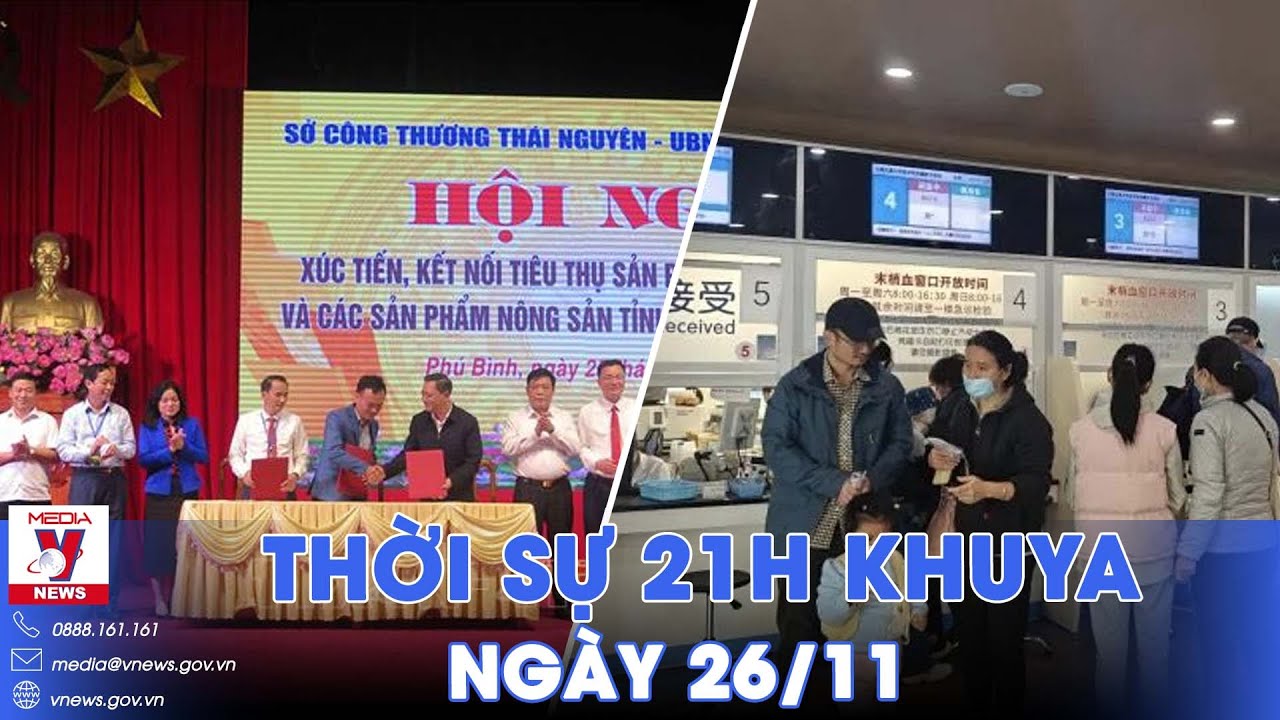 Thời sự 21h khuya 26/11.Nâng tầm thương hiệu “Gà đồi Phú Bình”,Nguyên nhân bệnh hô hấp ở Trung Quốc