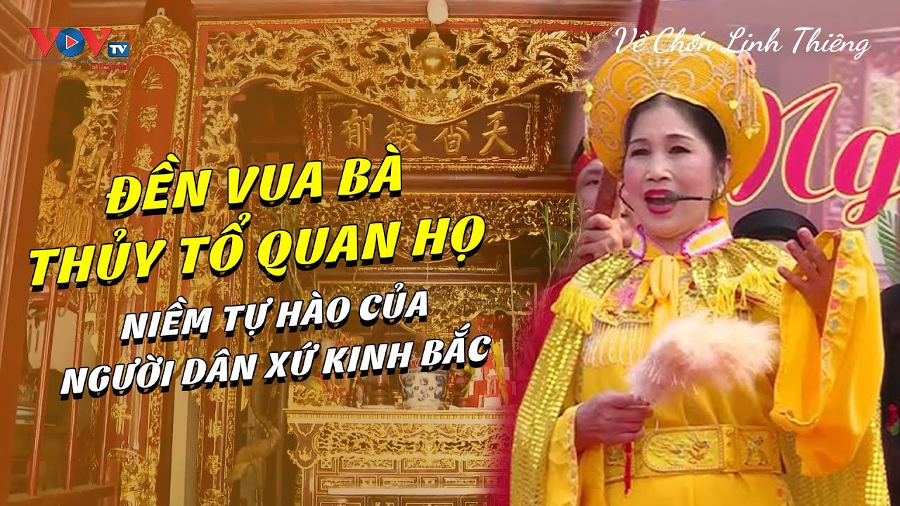 Đền Vua Bà Thủy tổ quan họ - Niềm tự hào của người dân xứ Kinh Bắc | Về Chốn Linh Thiêng | VOVTV