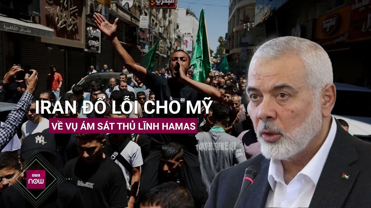 Đại sứ Iran đổ lỗi về cái chết của thủ lĩnh Hamas, Mỹ phản ứng bất ngờ | VTC Now