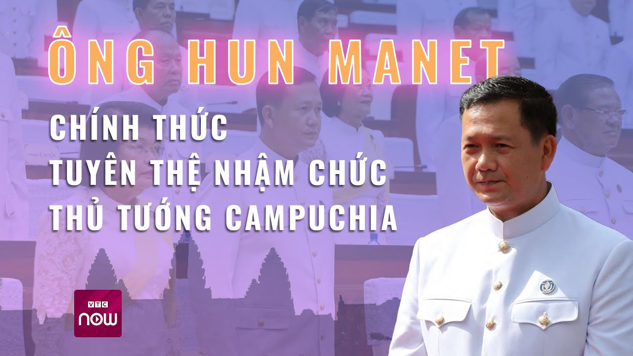 Tiến sĩ Hun Manet chính thức nhậm chức Thủ tướng Campuchia | VTC Now