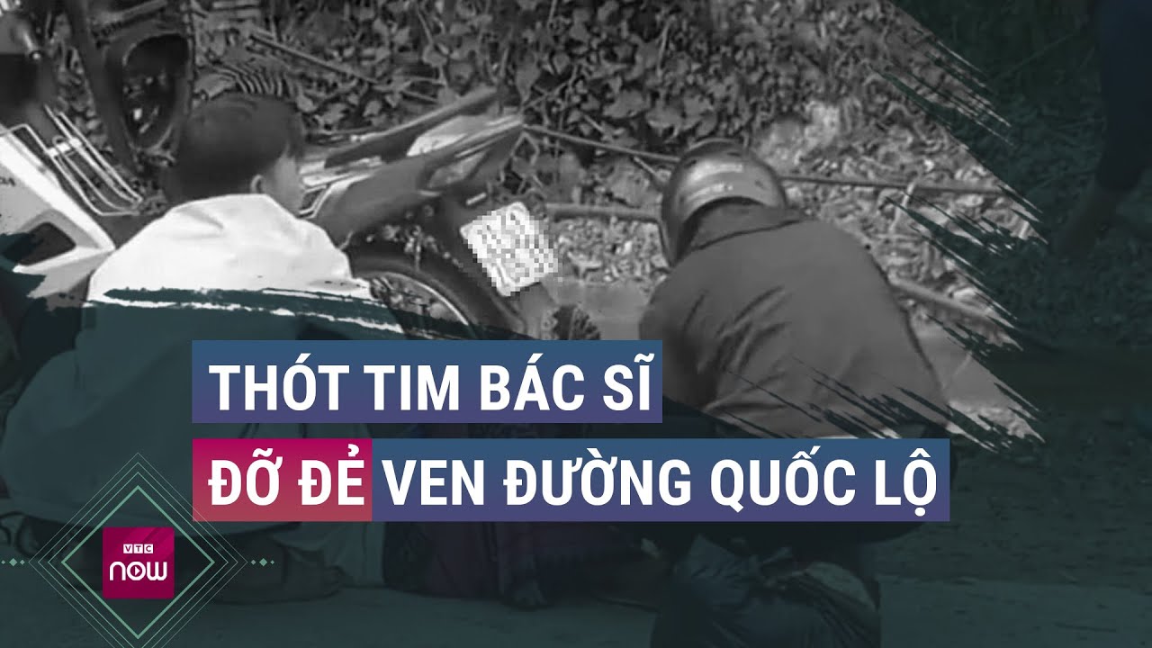 Thót tim cảnh nam bác sĩ đỡ đẻ ven đường quốc lộ: Dùng chỉ khâu váy để cắt dây rốn | VTC Now