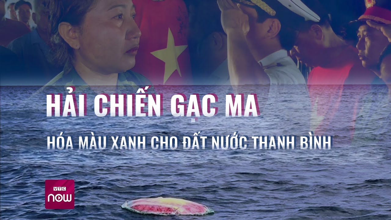 Thiêng liêng lễ tưởng niệm 64 liệt sĩ trong hải chiến Gạc Ma giữa biển đảo Trường Sa | VTC Now