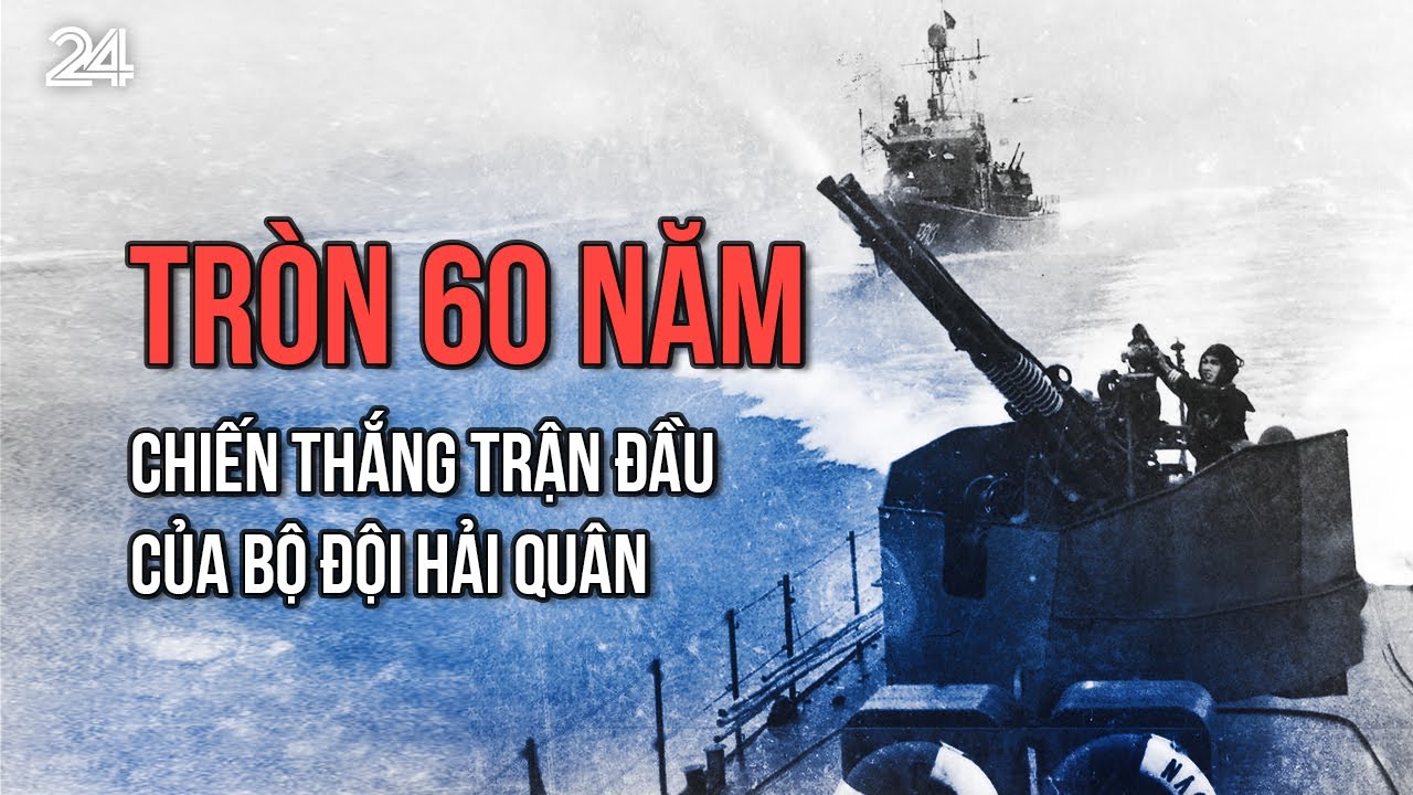 Tròn 60 năm chiến thắng trận đầu của bộ đội Hải quân | VTV24