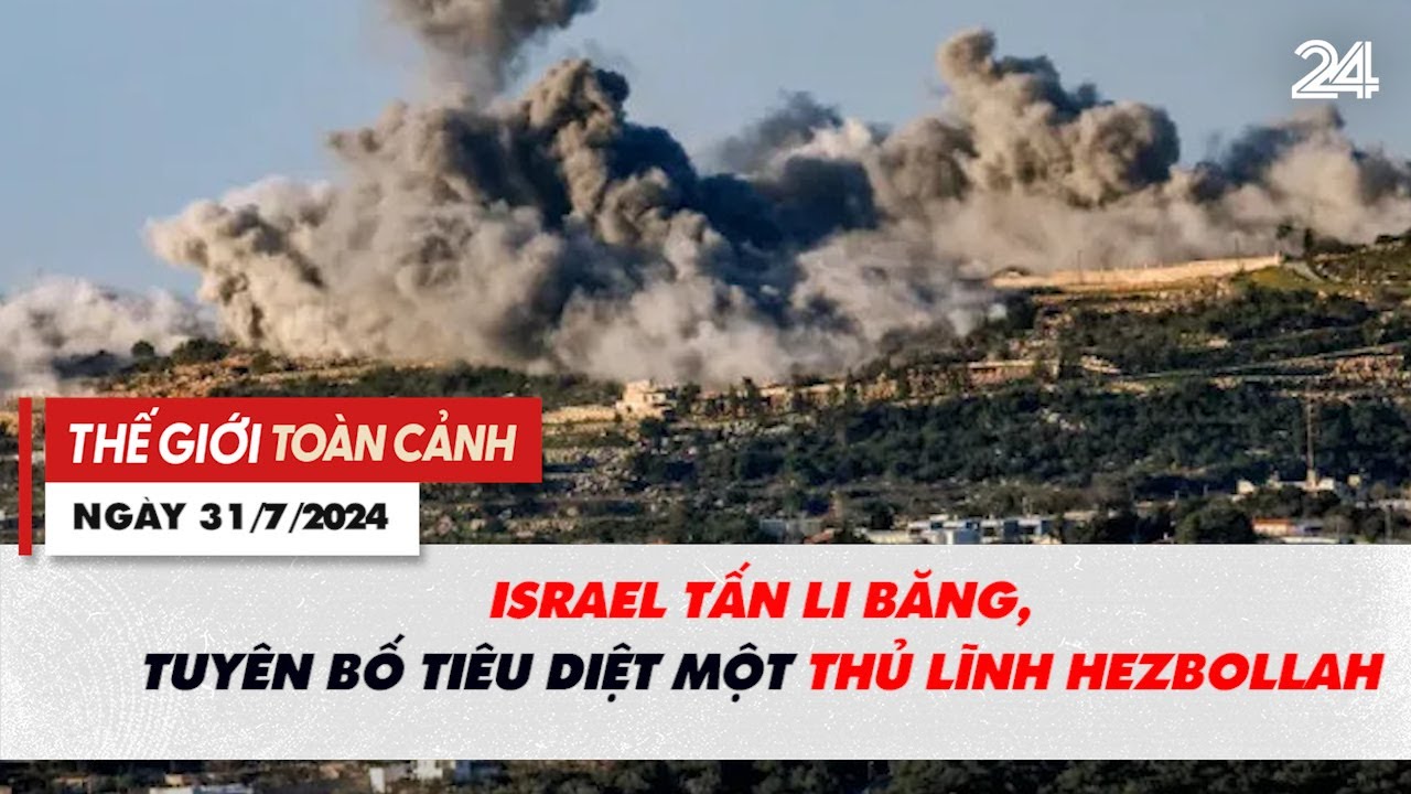 Thế giới toàn cảnh 31/7: Israel tấn công Li Băng, tuyên bố tiêu diệt một thủ lĩnh Hezbollah | VTV24