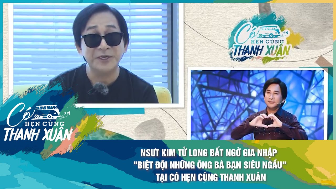 NSƯT Kim Tử Long  bất ngờ gia nhập  "biệt đội những ông bà bạn siêu ngầu" tại Có Hẹn Cùng Thanh Xuân