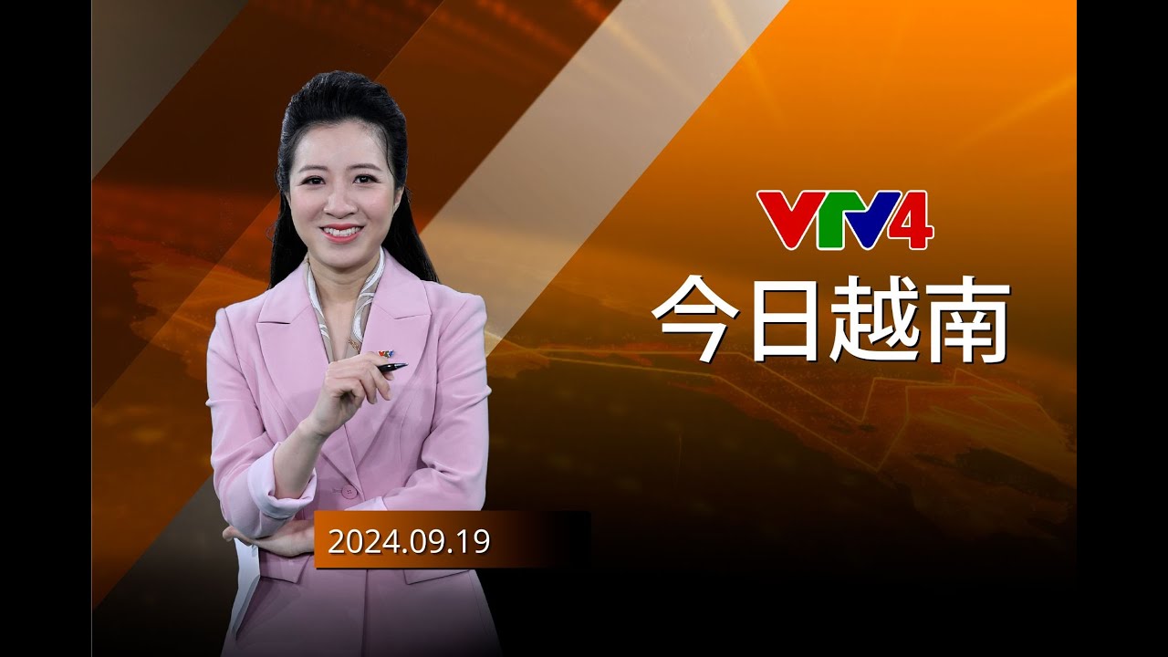 今日越南 - 19/09/2024| VTV4