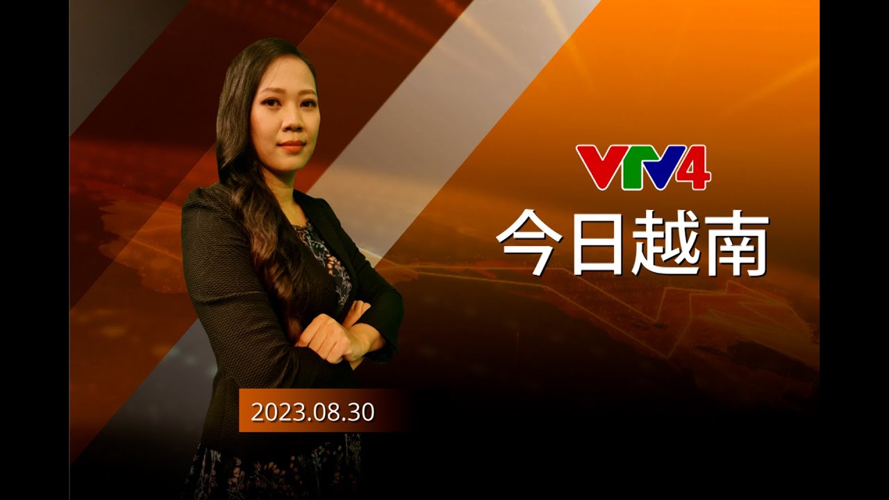 今日越南 - 30/08/2023| VTV4