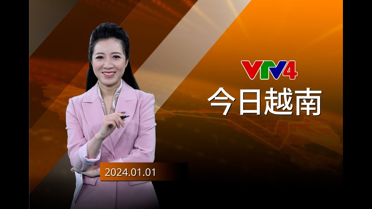 今日越南 - 01/01/2024 | VTV4