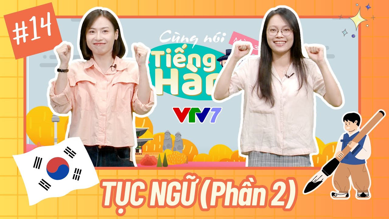 Cùng nói tiếng Hàn (Mùa 3): Số 14: Tục ngữ (Phần 2)