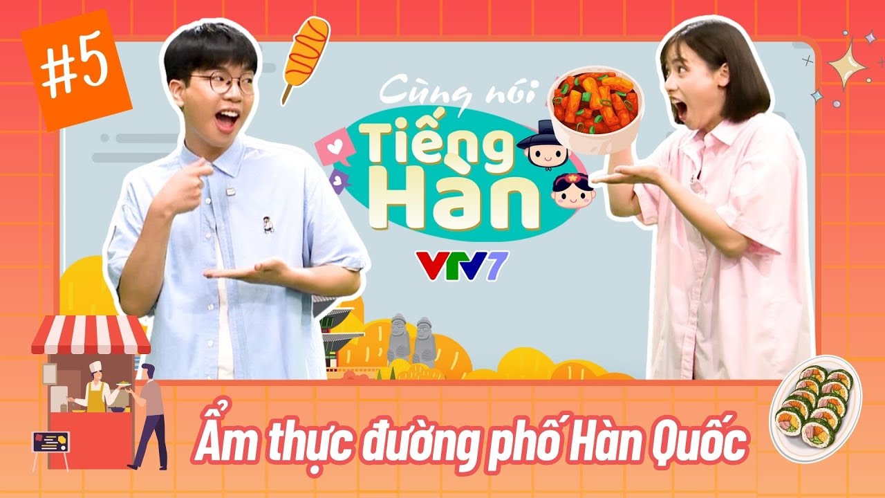 Cùng nói tiếng Hàn (Mùa 3): Số 5: Cùng khám phá ẩm thực đường phố Hàn Quốc!