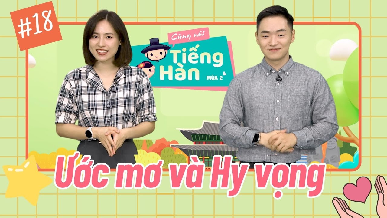 CÙNG NÓI TIẾNG HÀN (MÙA 2) | Số 18: Ước mơ của bạn là gì? | VTV7