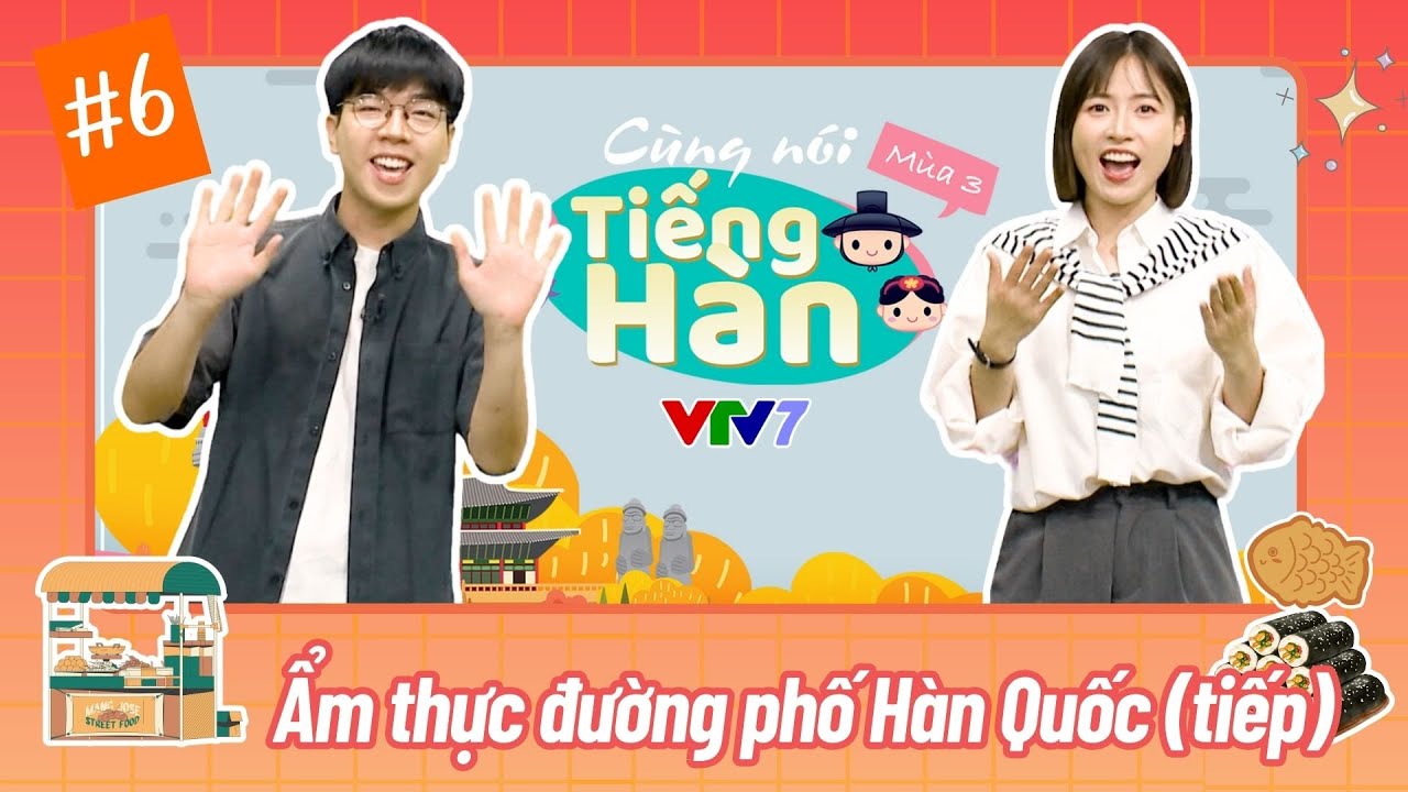 Cùng nói tiếng Hàn (Mùa 3): Số 6: Ẩm thực đường phố Hàn Quốc (tiếp), bạn mê món gì nhất?