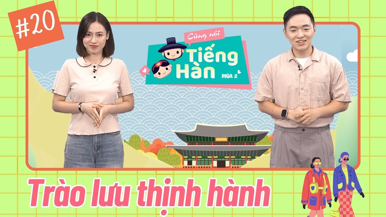 CÙNG NÓI TIẾNG HÀN (MÙA 2) | Số 20: Khám phá các trào lưu thịnh hành nào!  | VTV7