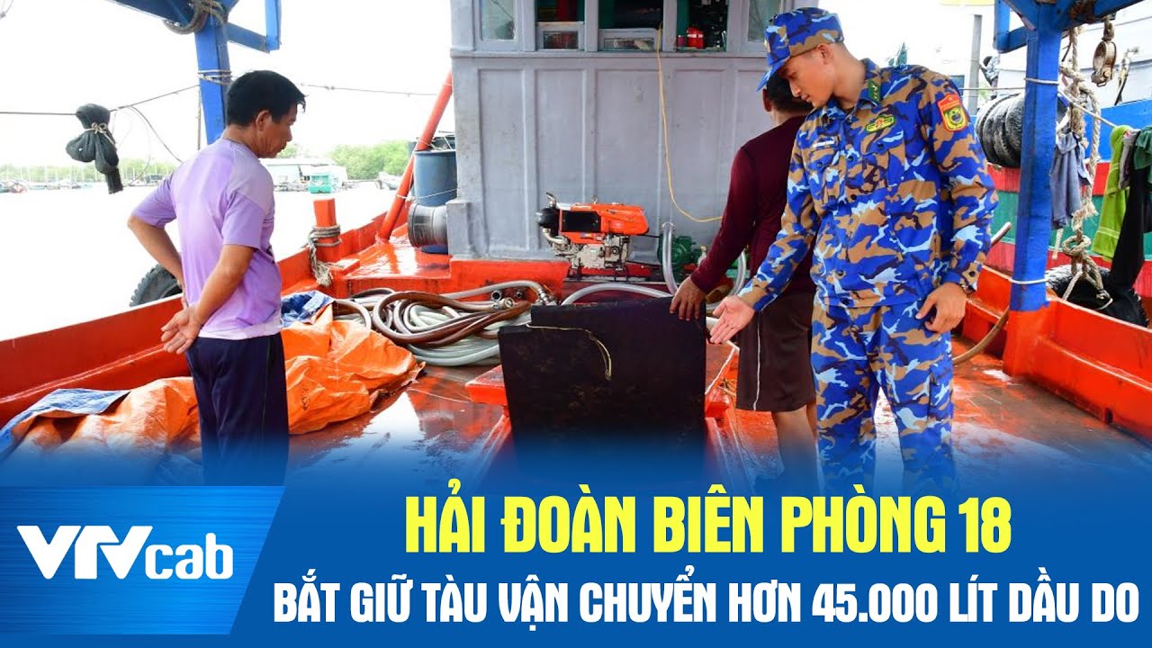 Hải đoàn biên phòng 18 bắt giữ tàu vận chuyển hơn 45.000 lít dầu do