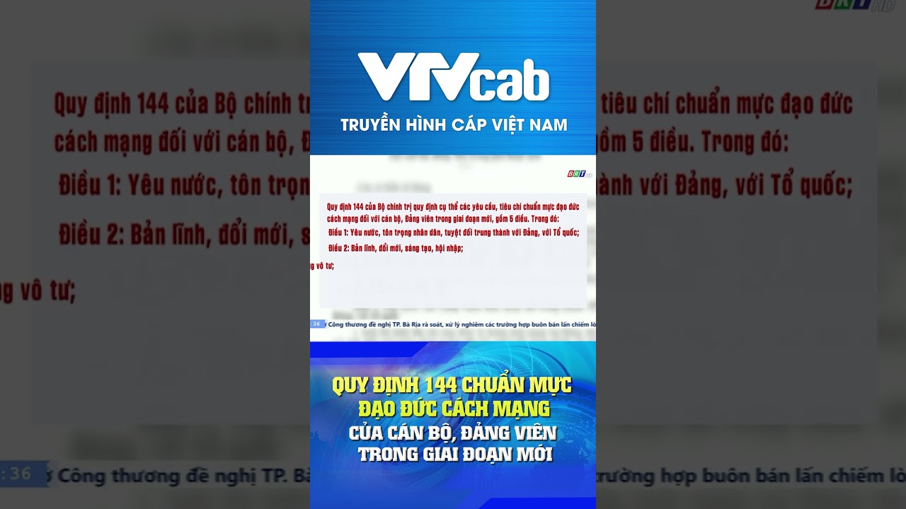 Quy định 144: Chuẩn mực đạo đức cách mạng của cán bộ, Đảng viên trong giai đoạn mới