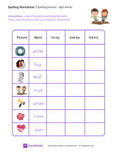 Spelling Practice & Sight Words - Mud Fun-worksheet