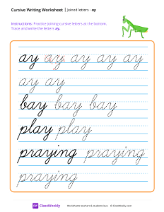 Cursive Joins - ay-worksheet