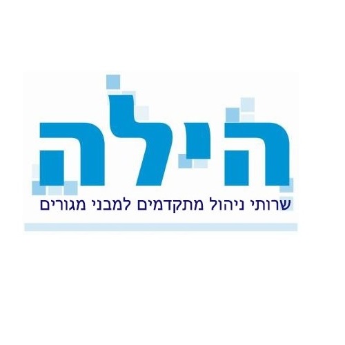 הילה שירותי ניהול מתקדמים למבני מגורים