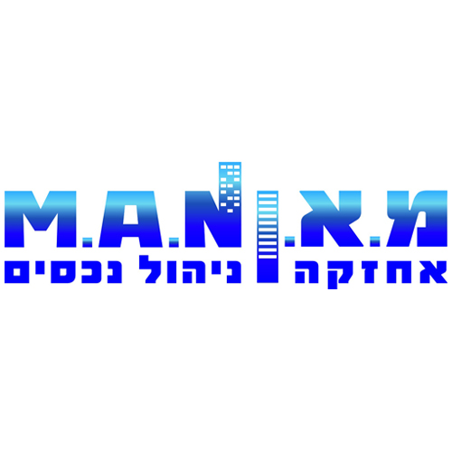 מ.א.ן אחזקה וניהול נכסים