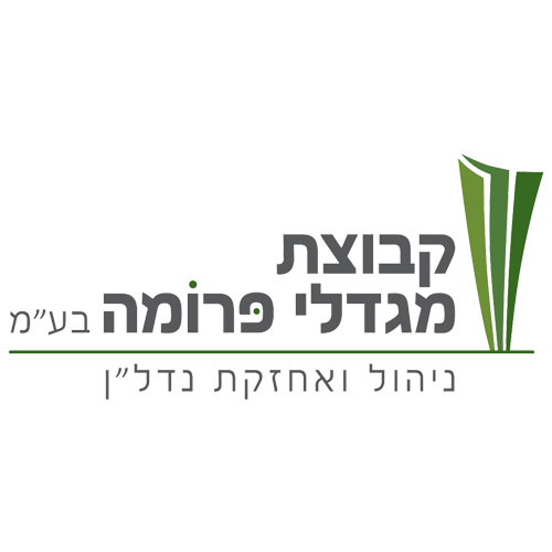 קבוצת מגדלי פרומה בע״מ