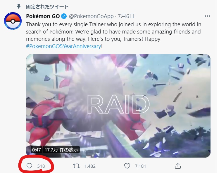 ポケモンgo 海外に住むフレンドを作る簡単な方法を分かりやすく解説 ポケモン Goのq A