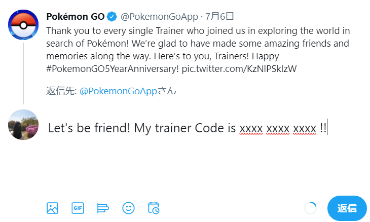 ポケモンgo 海外に住むフレンドを作る簡単な方法を分かりやすく解説 ポケモン Goのq A