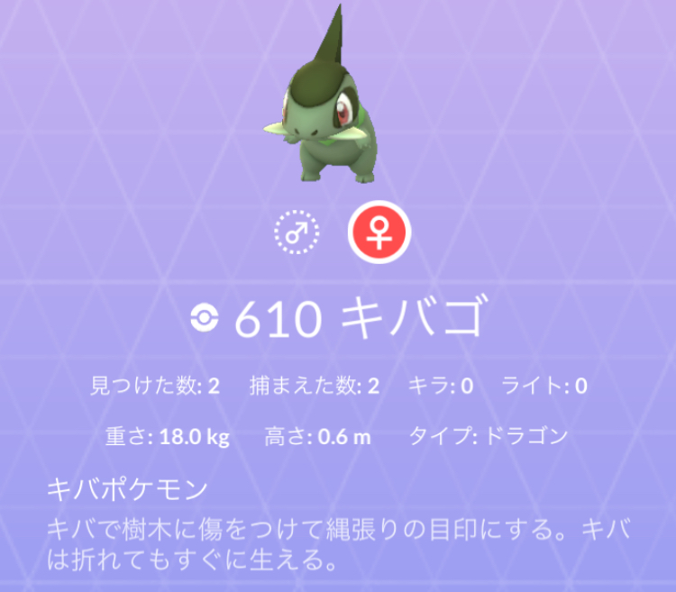 ポケモンgo 10キロタマゴから孵化するポケモンとは 当たりポケモンや入手方法もご紹介 ポケモン Goのq A ポケモンgo 10キロタマゴから孵化するポケモンとは 当たりポケモンや入手方法もご紹介 ポケモン Goのq A