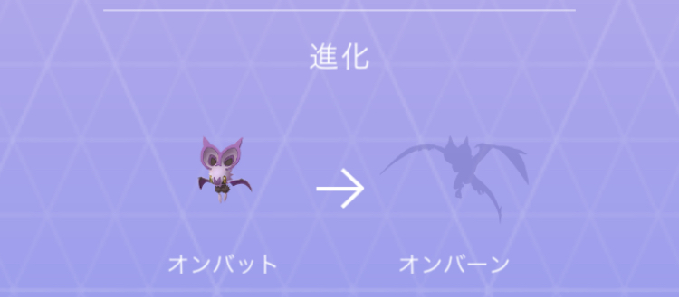 ポケモンgo 10キロタマゴから孵化するポケモンとは 当たりポケモンや入手方法もご紹介 ポケモン Goのq A ポケモンgo 10キロタマゴから孵化するポケモンとは 当たりポケモンや入手方法もご紹介 ポケモン Goのq A