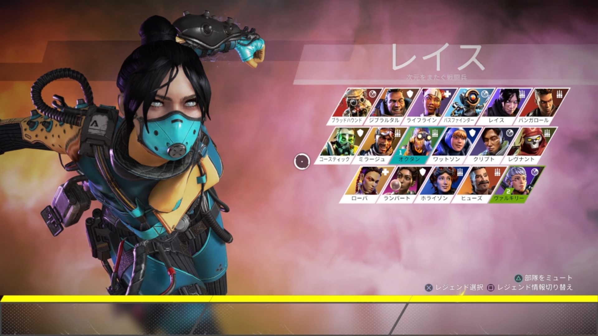 Apex Legends レイスはどう立ち回るのが強い 使い方のコツを解説 Apex Legendsのq A