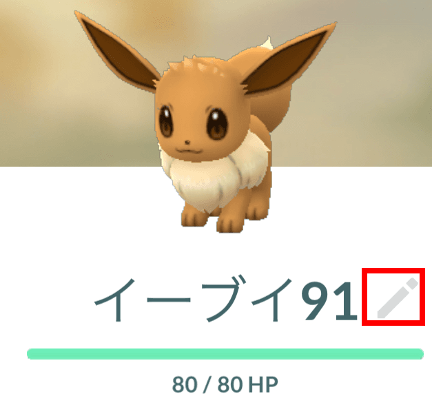 ポケモンgo エーフィの進化方法は 性能やオススメ技をご紹介 ポケモン Goのq A