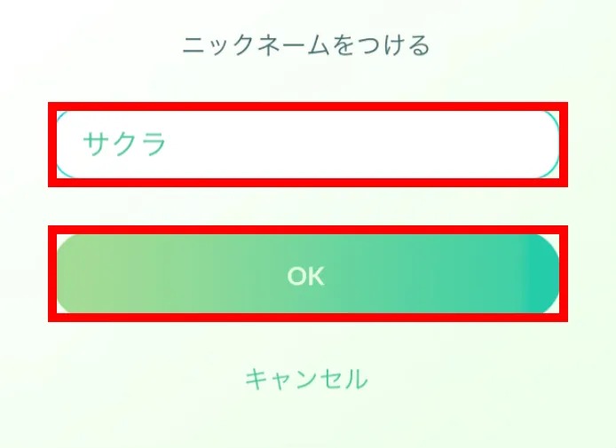 ポケモンgo エーフィの進化方法は 性能やオススメ技をご紹介 ポケモン Goのq A