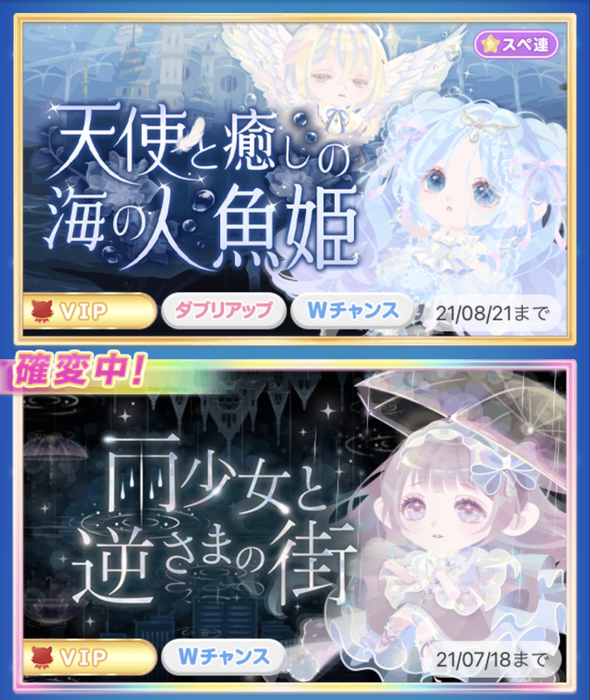 ポケコロ ガチャの種類を解説 特別なガチャやお得に回す方法まで ポケコロのq A ポケコロ ガチャの種類を解説 特別なガチャやお得に回す方法まで ポケコロのq A