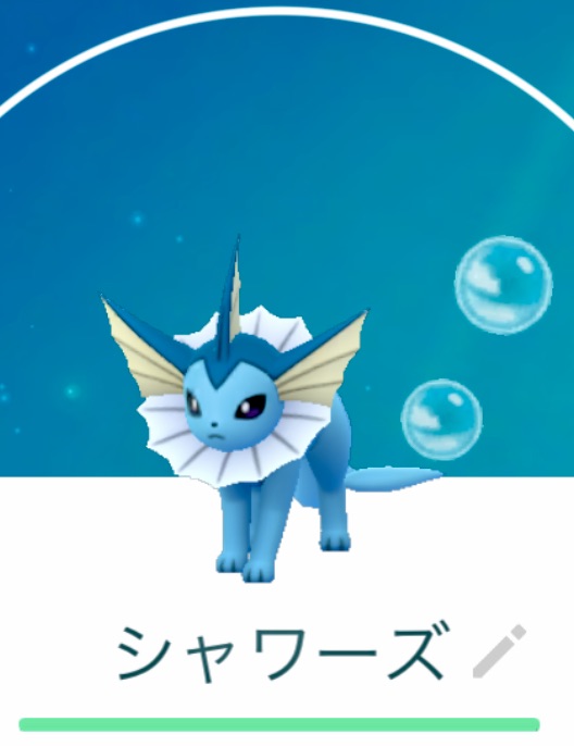 ポケモンgo イーブイの進化方法と進化先を確定する裏技 ポケモン Goのq A ポケモンgo イーブイの進化方法と進化先を確定する裏技 ポケモン Goのq A