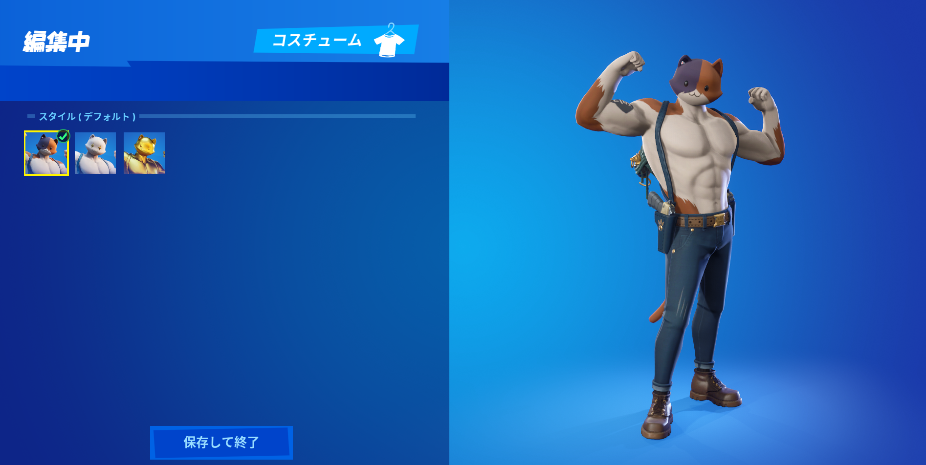 フォートナイト スキン ニャッスル の見た目とセットアイテムについてまとめてみた フォートナイトのq A