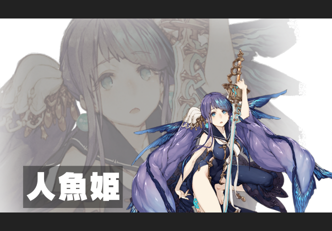 シノアリス 登場キャラクターズと担当声優一覧まとめ シノアリスのq A