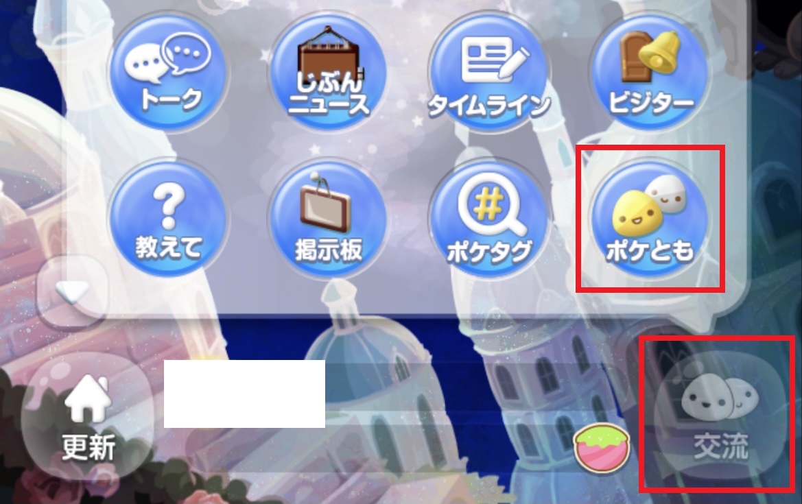 ポケコロ 効率良くレベルを上げるには 経験者による小技も紹介 ポケコロのq A