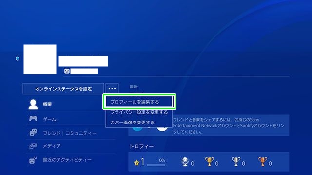 Pc Ps4 Ps5 Switch スマホ版完全網羅 フォートナイトで名前を変更するには フォートナイトのq A