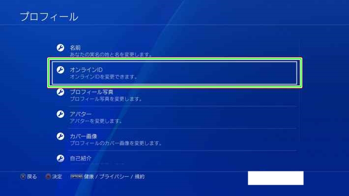 Pc Ps4 Ps5 Switch スマホ版完全網羅 フォートナイトで名前を変更するには フォートナイトのq A