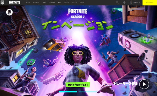 ナイト 方 スイッチ 変え 名前 の フォート フォートナイト(FORTNITE)で名前の変更をする方法！【スイッチ対応】