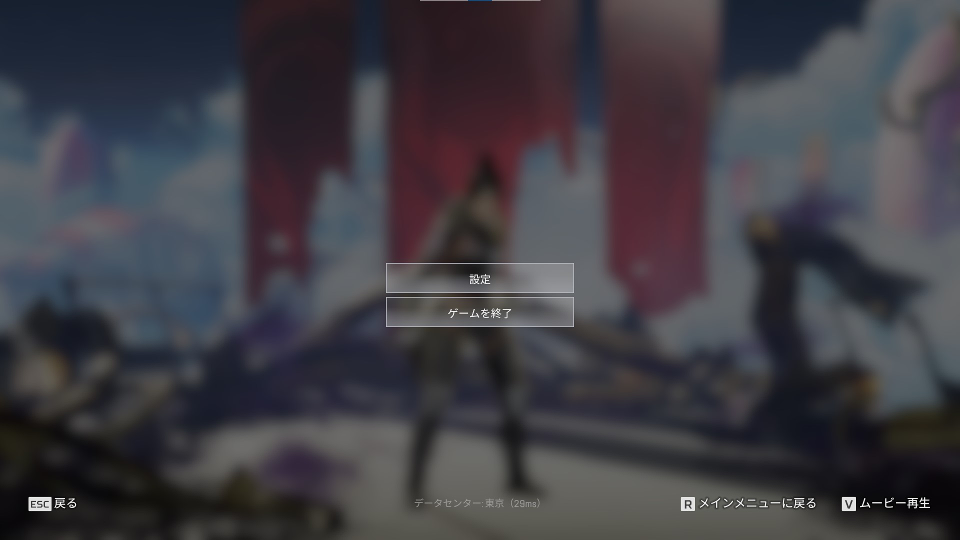 Apex Legends Switch版だけができるジャイロ操作の設定や注意点を解説 Apex Legendsのq A Apex Legends Switch版だけができるジャイロ操作の設定や注意点を解説 Apex Legendsのq A