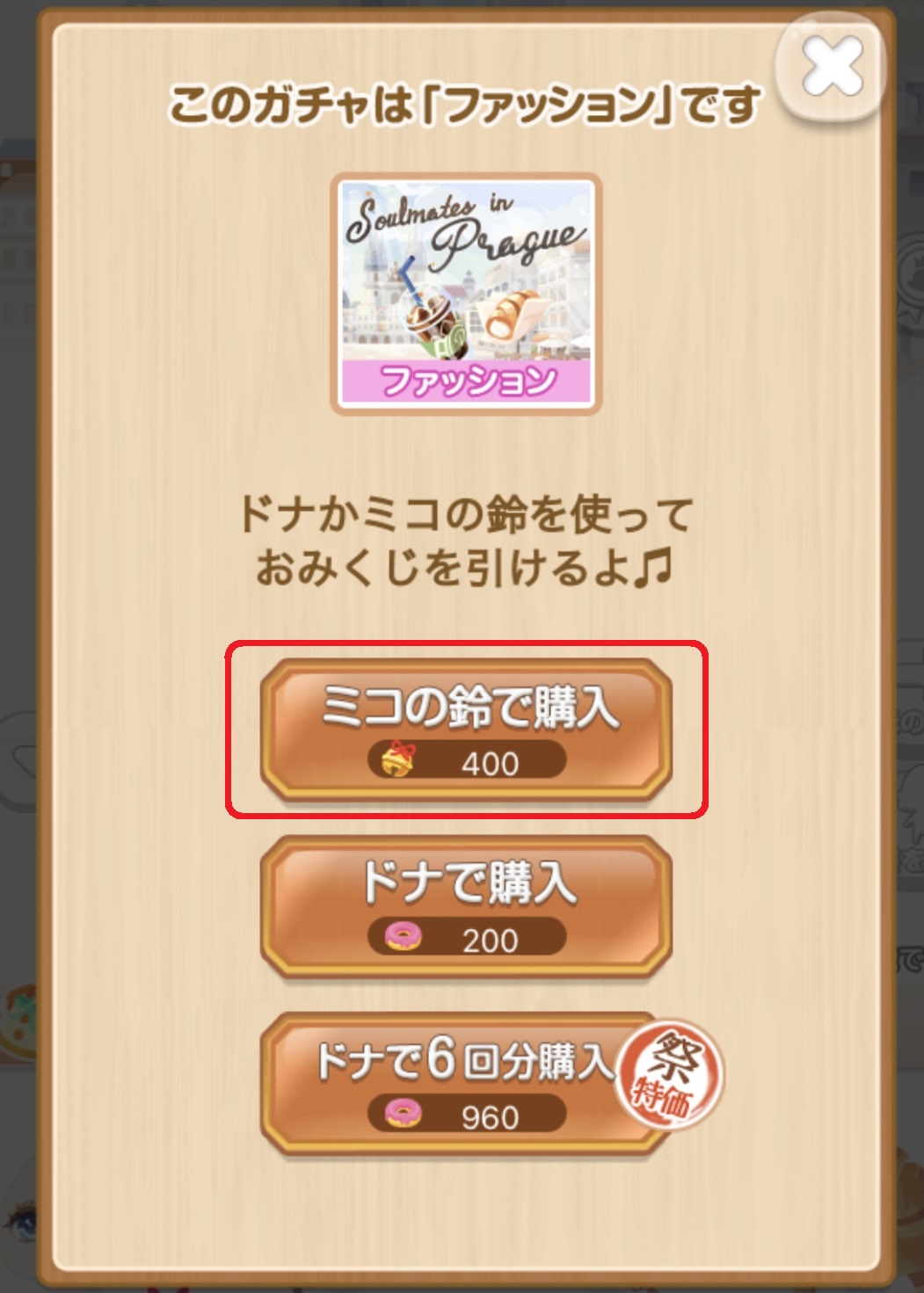 ポケコロ ぽけころ祭りって 夏祭りイベントについて解説 ポケコロのq A