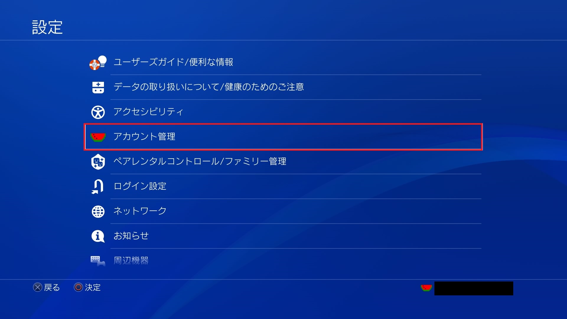 Apex Legends 名前変更の方法を徹底解説 Pc Ps4 Switch対応 Apex Legendsのq A