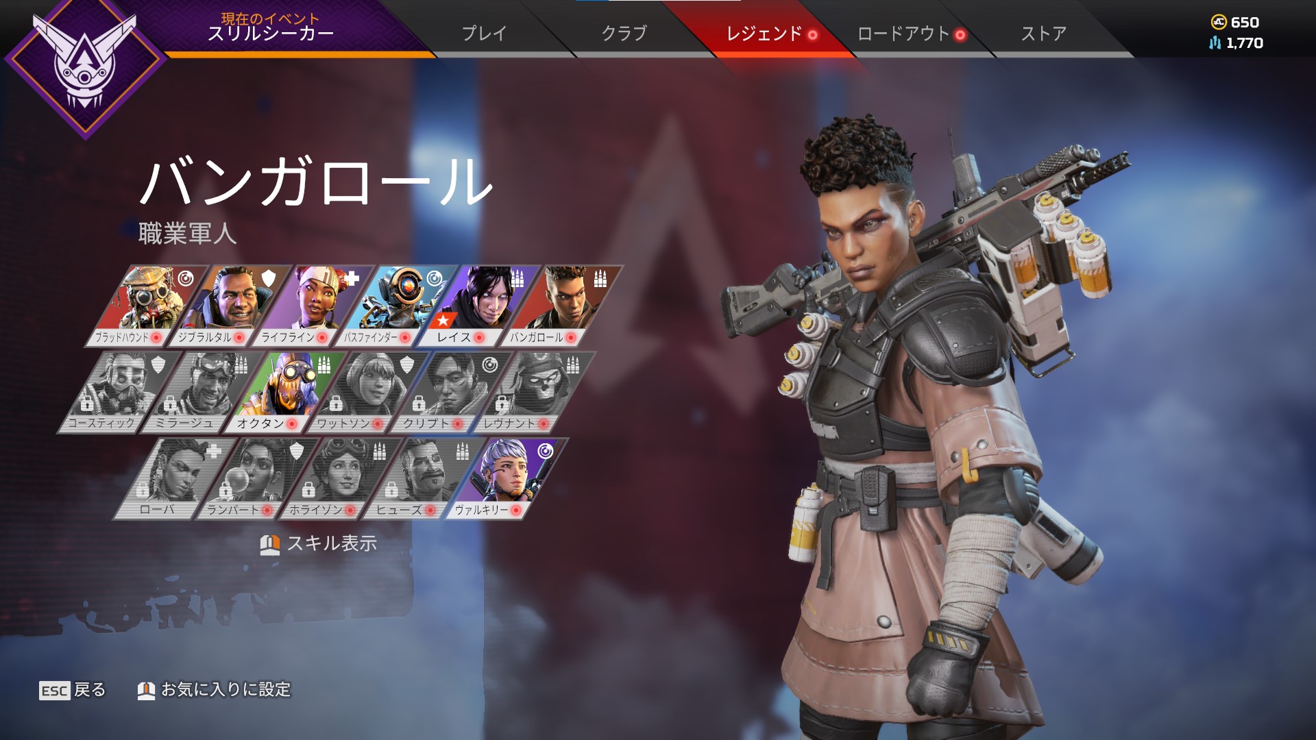 Apex Legends バンガロールって強い 使用のコツや立ち回りを徹底解説 Apex Legendsのq A