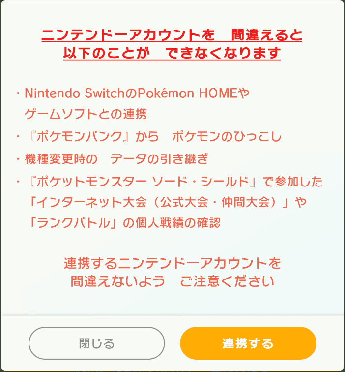 ポケモンgo メルタンの入手方法とは メルタンの性能も解説 ポケモン Goのq A