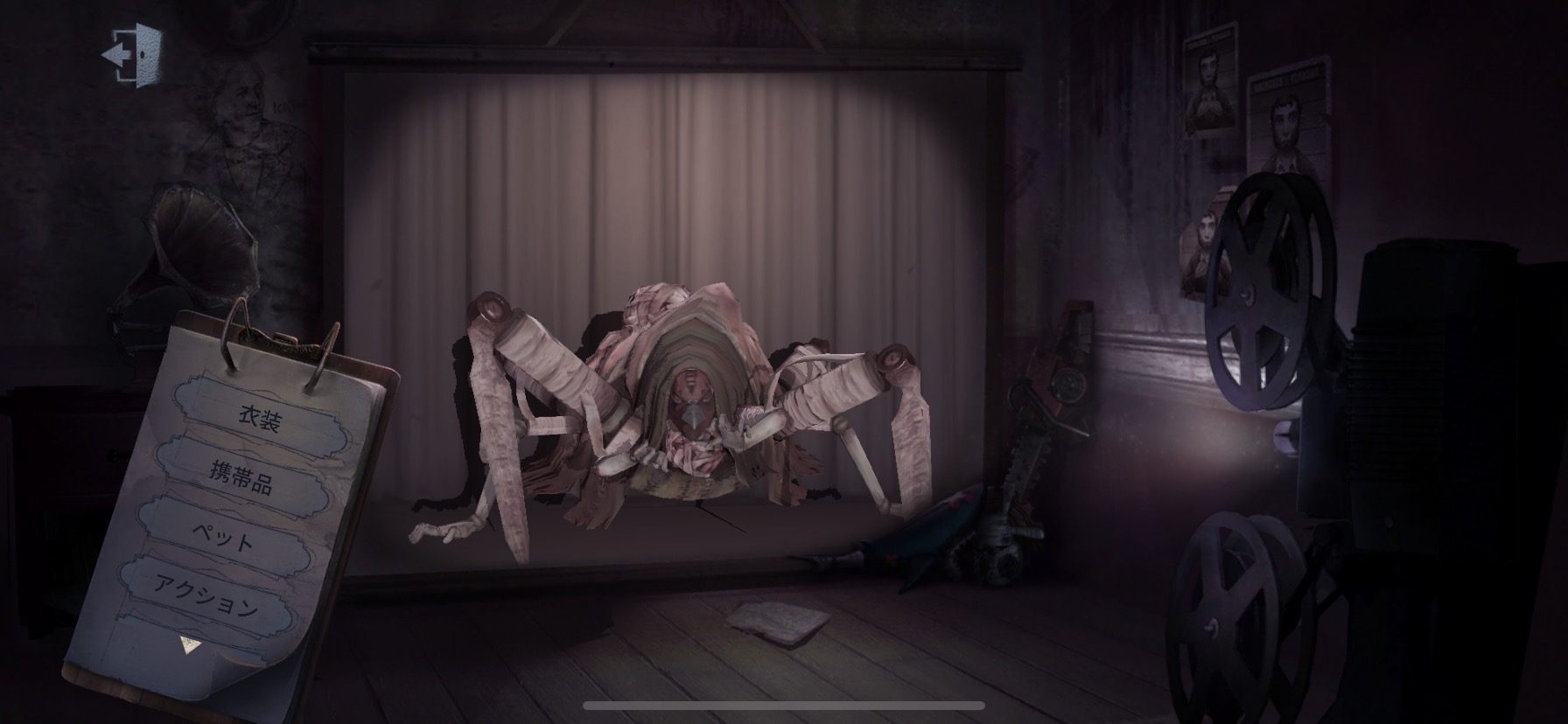 初心者必見 第五人格 蜘蛛のおすすめの内在人格や立ち回りなどを詳しく解説 第五人格 Identity Vのq A