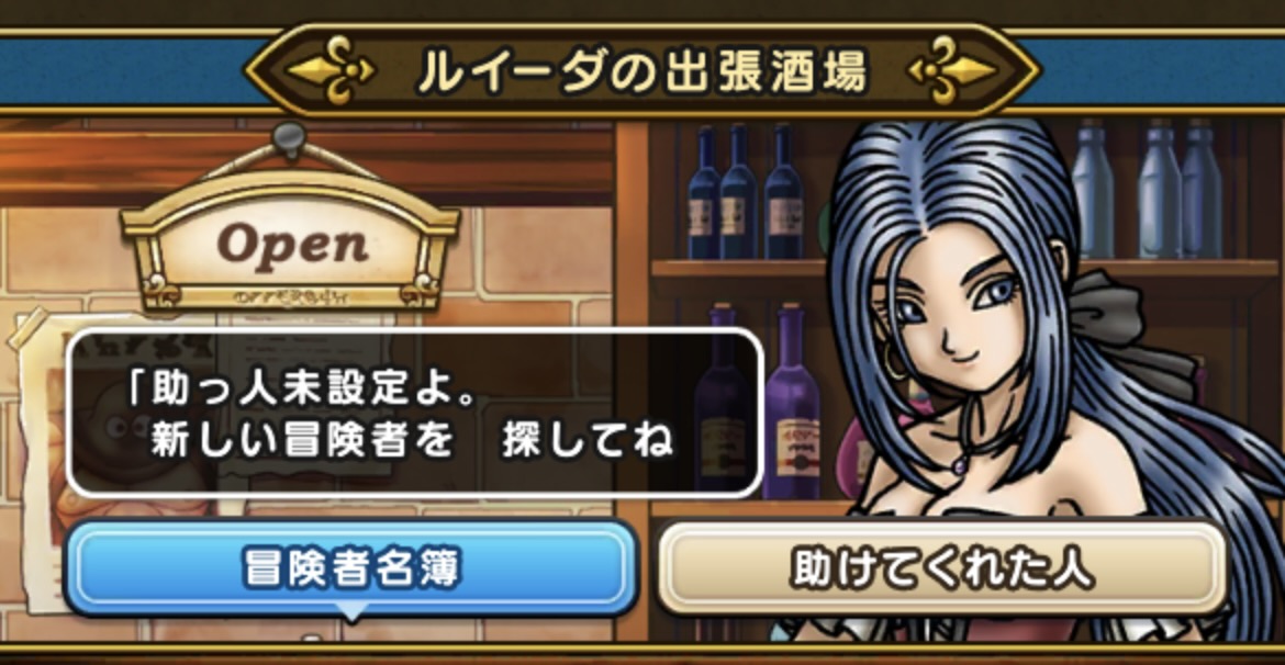 ドラクエウォーク フレンド機能とは 募集 申請による追加方法やメリットを解説 21年7月最新 ドラゴンクエストウォークのq A ドラクエウォーク フレンド機能とは 募集 申請による追加方法やメリットを解説 21年7月最新 ドラゴンクエストウォークのq A