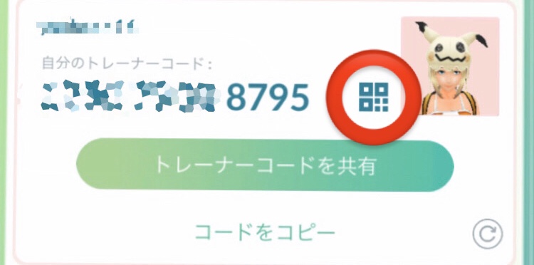 ポケモンgo フレンド機能とは 追加方法をご紹介 ポケモン Goのq A