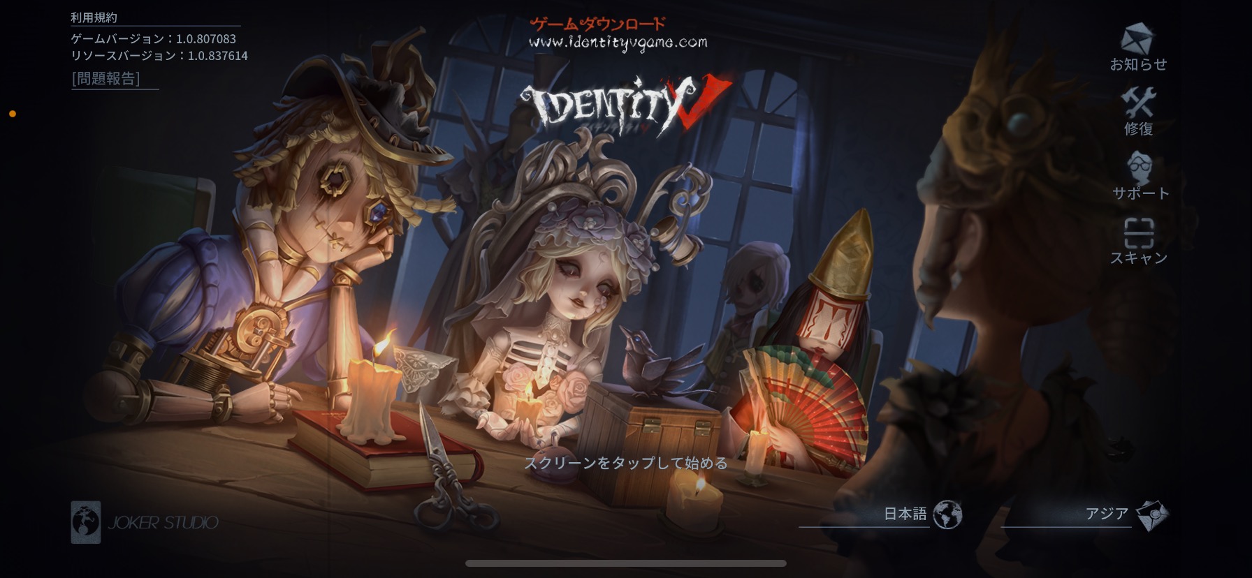 第五人格はdead By Day Lightのパクリ 2つの違いを徹底解説 他のパクリゲーも紹介 第五人格 Identity Vのq A